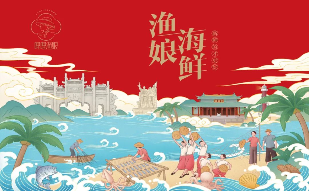 无锡海鲜产品包装要好看更要卖货